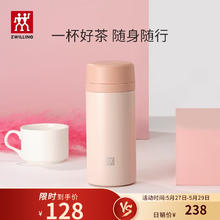 ZWILLING 双立人 保温杯不锈钢杯子泡茶喝水杯茶漏过滤茶水分离杯学生户外生日礼物 粉色茶滤杯 420ml