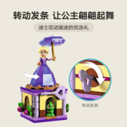 乐高（LEGO）积木迪士尼43214翩翩起舞的长发公主5岁+女孩儿童玩具生日礼物