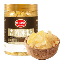 红棉 黄冰糖小粒多晶冰糖