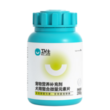 卫仕螯合微量元素片400片 宠物狗狗金毛泰迪异食癖啃土吃草食粪挑食补氨基酸