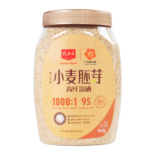 精力沛小麦胚芽高纤富硒968g/罐无添加蔗糖高蛋白低GI营养麦片即食早餐