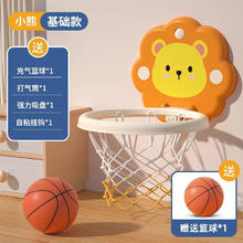 鼎娃 儿童篮球架玩具 小熊款 篮球架