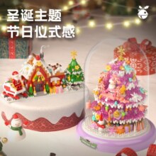 2024新年新春系列益智拼装积木生日礼物小颗粒八音盒摆件过年玩具