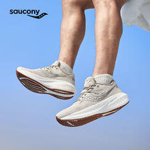 88VIP会员：saucony 索康尼 Triumph 胜利 男款运动跑鞋 S20761