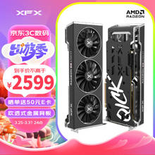 XFX 讯景 RX 6750 XT 海外版 V2 显卡 12GB 黑色