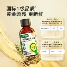 宝宝馋了食用有机核桃油亚麻籽牛油果油