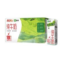 MENGNIU 蒙牛 纯牛奶全脂灭菌乳苗条装 200ml×24包 浓醇营养