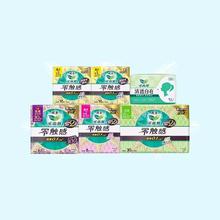 花王乐而雅全周期组合113片