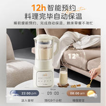 京东PLUS：Midea 美的 MJ-PB10S36 破壁机 1.75L