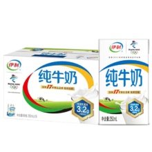 限浙江、plus会员：伊利纯牛奶整箱250ml*16盒 *5件