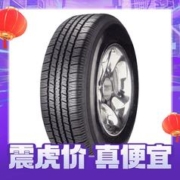 MAXXIS 玛吉斯 汽车轮胎 225/65R17 102H HT750适配比亚迪S6