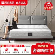 KUKa 顾家家居 乳胶床垫椰棕床垫席梦思静音弹簧床垫睡感偏硬床垫M0001C