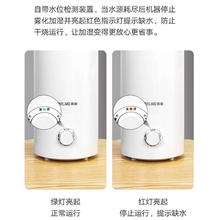 MELING 美菱 MeiLing）加湿器空气加湿器 家用轻音卧室大容量大雾量孕妇婴儿净化空气 MH-T139