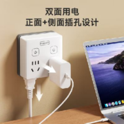 良工（lengon）86型 独立开关4插位插座 PD20W