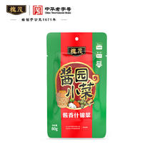 槐茂 酱香什锦菜 80g*5袋