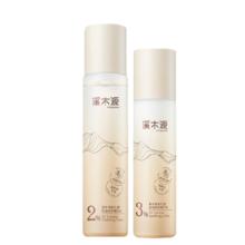 88VIP会员：simpcare 溪木源 层孔菌水乳套装2件套100ml+120ml（赠面膜两片）
