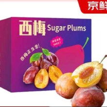 26日0点开始、plus会员：京鲜生 智利西梅1.5kg装J级 单颗20g+