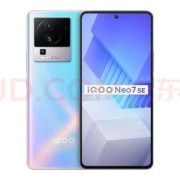学生会员:vivo iQOO Neo7 SE 12GB+256GB 银河  天玑8200 120W超快闪充 5G全网通手机