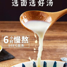 白象方便面汤好喝金汤肥牛老母鸡酸汤泡面整箱批发 【5包】辣牛肉味5包（中辣）