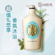 可悠然大黄瓶美肌沐浴露香氛沐浴液大瓶实惠装持久留香泡沫绵密 恬静清香1000ml