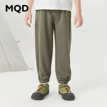 京东PLUS：MQD 马骑顿 男童针织运动裤