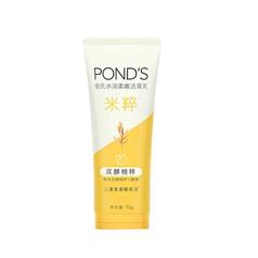 POND'S 旁氏 洗面奶米粹润泽温和不刺激深层清洁男女学生氨基酸洁面乳