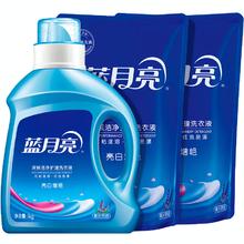 Bluemoon 蓝月亮 亮白增艳洗衣液 薰衣草香（1kg*1瓶+500g*3袋）