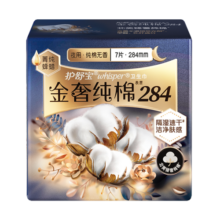 护舒宝新金奢纯棉卫生巾量多日用夜用284mm7片极薄透气进口纯棉姨妈巾