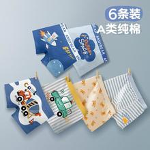 AIBEDILA 爱贝迪拉 男女童内裤儿童棉平角短裤四角宝宝小孩底裤棉不夹屁屁