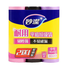 88VIP会员：妙潔 妙洁点断式一次性家用加厚垃圾袋45cm*50cm*90只中号双面1.4丝