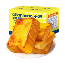 概率券、plus：千喵 岩烧乳酪 厚切吐司 285g