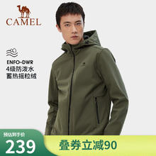 CAMEL 骆驼 软壳冲锋衣情侣加绒防水防风夹克连帽外套保暖 AA32263652A，焦橄榄，男