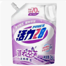 4月1日10点、限40000件、聚划算百亿补贴：活力28 薰衣芬芳洗衣液2kg 持久留香强力去污去渍