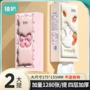 植护 挂式抽纸 气垫挂抽 卫生纸巾 幸运羊320抽*2大提（1挂钩）