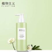 植物主义孕妇洗面奶专用孕期200g