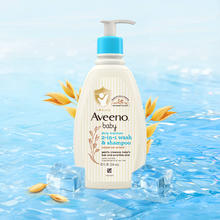 88VIP会员：Aveeno 艾惟诺 每日倍护系列 婴幼儿洗发沐浴露 354ml 压泵装