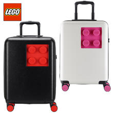 LEGO 乐高 儿童旅行箱拉杆箱登机箱20寸学生行李箱20152