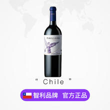 MONTES 蒙特斯 智利蒙特斯紫天使MONTES PURPLE ANGEL干红酒葡萄酒750ml原瓶
