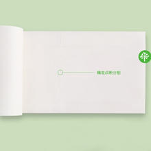 88VIP会员：yusen 雨森 包邮 雨森婴幼卷纸6层125g*2卷家用卫生纸巾餐巾纸凑单