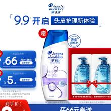 海飞丝 补水洗发水80g+专研9g*2