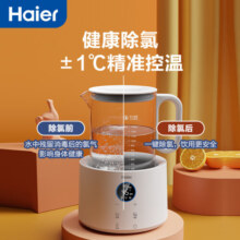 海尔(Haier) 恒温水壶1.35L 多功能电水壶煮茶烧水壶热水壶冲泡奶粉婴儿恒温水壶159元