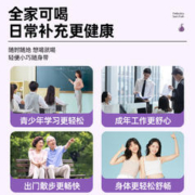 翊沫源 南京同仁堂益生元高膳西梅饮正品0脂肪多种益生元