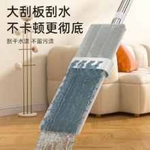 索邦 家用免手洗平板拖把 2布
