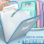 四季年华 a4手提文件夹试卷袋学生多层大容量风琴包ins卷子收纳袋整理神器初中高中生书夹子科目分类试卷夹透明