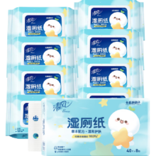 清风 湿厕纸 40片*8包