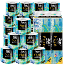 洁柔卷纸油画Face加厚4层200g20卷有芯卷筒纸卫生纸大卷厕纸手纸 200g*20卷(油画系列)