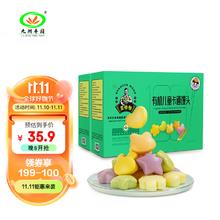 九洲丰园 有机儿童卡通馒头330g*2盒 宝宝馒头 儿童早餐半成品速食早饭面点