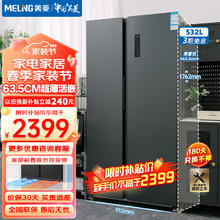 HOBOT 玻妞 358擦窗机器人波妞家用全自动智能电动擦玻璃神器擦窗户