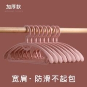 卡维瑞 衣架家用挂衣架子服装店专用晒衣服撑子大衣无肩痕衣撑防滑防肩角