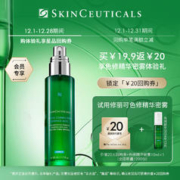 修丽可 色修精华喷雾 10ml